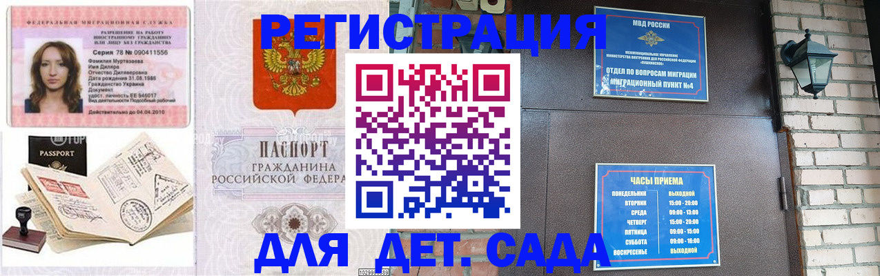 прописка поиск в Нефтегорске